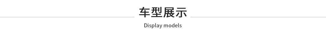 考斯特商(shāng)務(wù)車(chē)