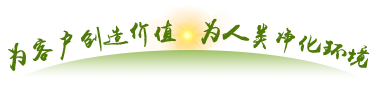 成都雅駿汽車(chē)制造有限公司